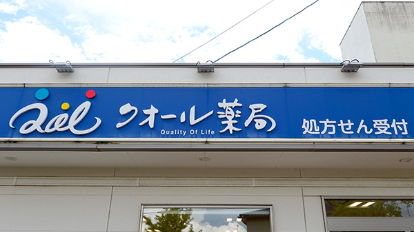 看板