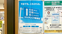 ブナの森調剤薬局吉原店のジェネリック対応