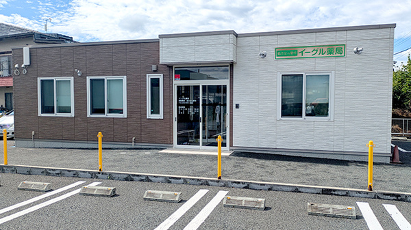 イーグル薬局の外観