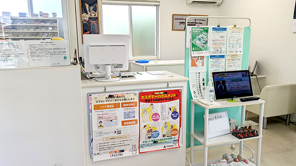 イーグル薬局の受付/カウンター