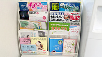 イーグル薬局の書籍