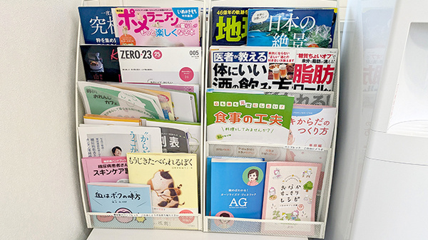 イーグル薬局の書籍