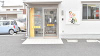 みんなの薬局桜田東店の入口