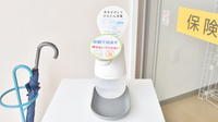 みんなの薬局桜田東店の感染予防対策