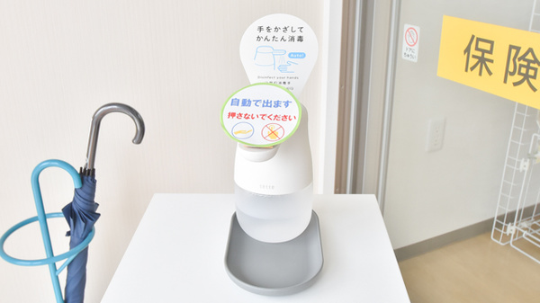 みんなの薬局桜田東店の感染予防対策