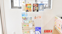 みんなの薬局桜田東店の雑貨品