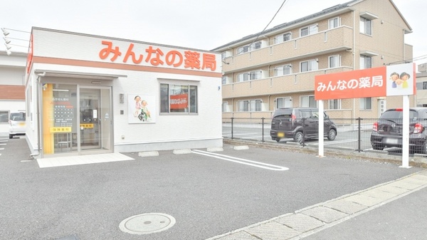 みんなの薬局桜田東店の駐車場