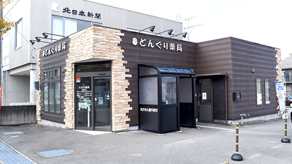 どんぐり薬局の外観