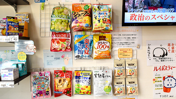 どんぐり薬局の健康食品