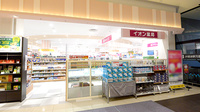 イオン薬局となみ店の外観