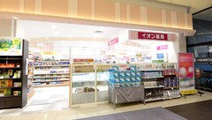 イオン薬局となみ店の外観