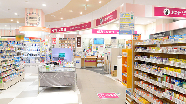 イオン薬局となみ店の入口