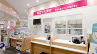 イオン薬局となみ店の受付/カウンター