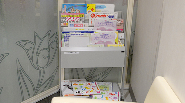 イオン薬局となみ店の書籍