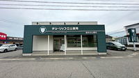 チューリップ立山薬局の外観