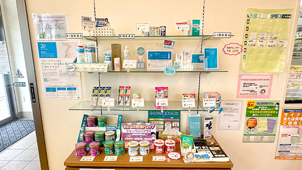 チューリップ立山薬局の一般医薬品