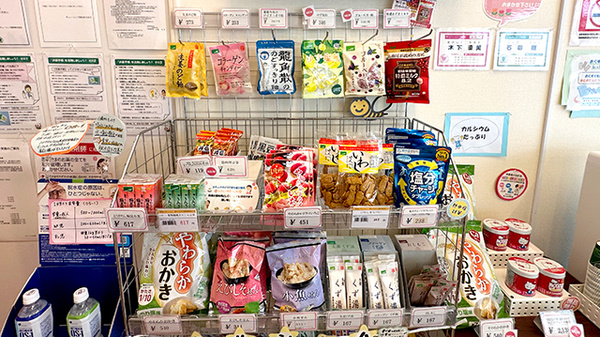 チューリップ立山薬局の健康食品
