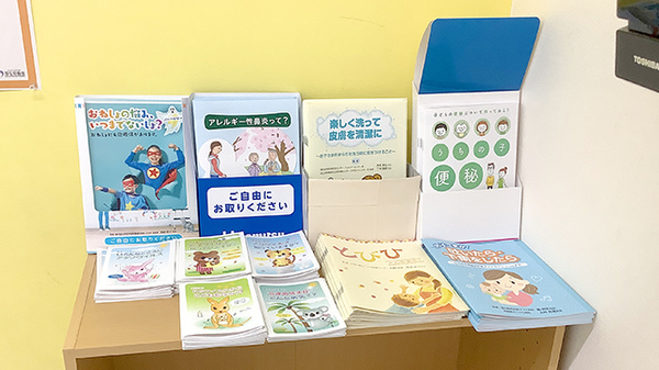 冊子