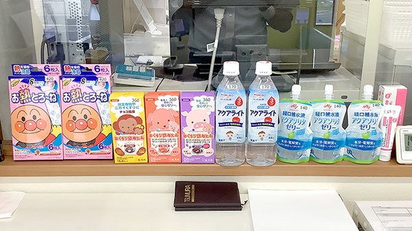 雑貨品