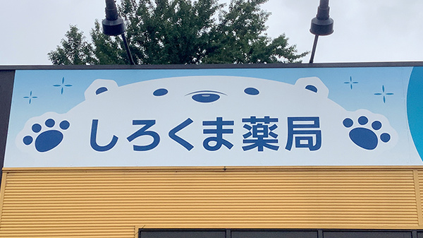 看板