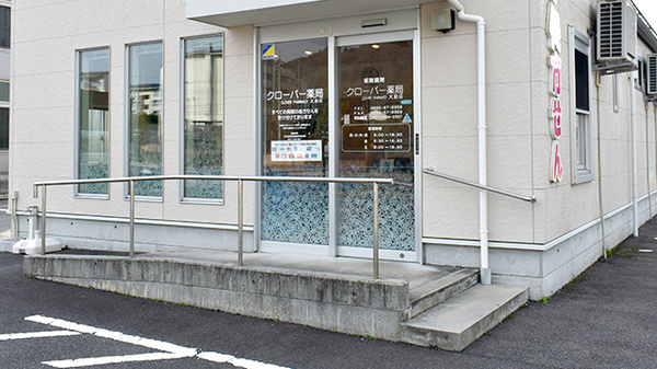入口