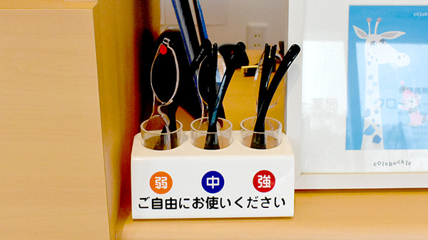 フリーサービス
