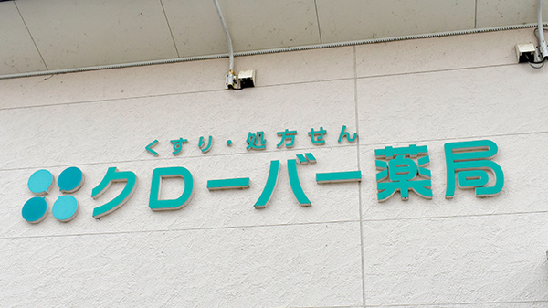 看板