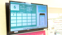 イオン薬局イオンスタイル出雲の順番待ちシステム