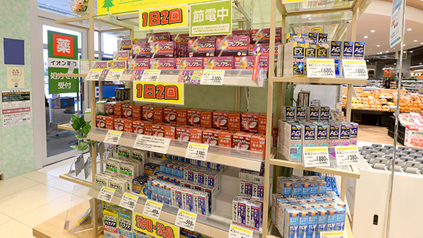 イオン薬局イオンスタイル出雲の一般医薬品