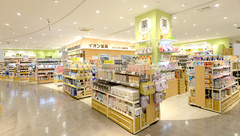 イオン薬局イオンスタイル碑文谷の外観