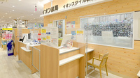 イオン薬局イオンスタイル碑文谷の受付/カウンター