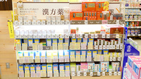 イオン薬局イオンスタイル碑文谷の一般医薬品