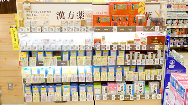 イオン薬局イオンスタイル碑文谷の一般医薬品