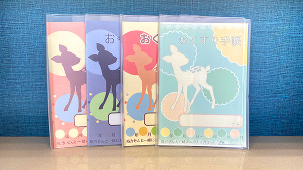 友愛薬局　守谷店のお薬手帳