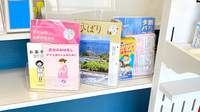 友愛薬局　守谷店の冊子