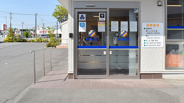 ウイン調剤薬局伊勢崎店の入口
