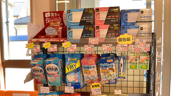 ウイン調剤薬局伊勢崎店の雑貨品