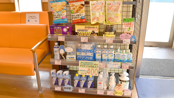 ウイン調剤薬局伊勢崎店の雑貨品