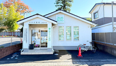 わかば薬局　上尾原市店の外観