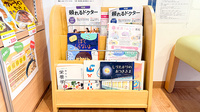 わかば薬局　上尾原市店の書籍