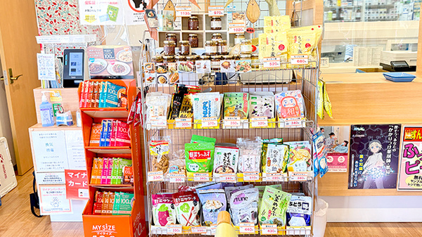 わかば薬局　上尾原市店の健康食品