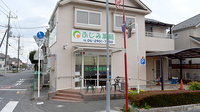ふじみ薬局おうぎ台店の外観