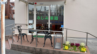 ふじみ薬局おうぎ台店の入口