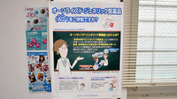 ふじみ薬局おうぎ台店のジェネリック対応