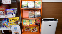 ふじみ薬局おうぎ台店の健康食品
