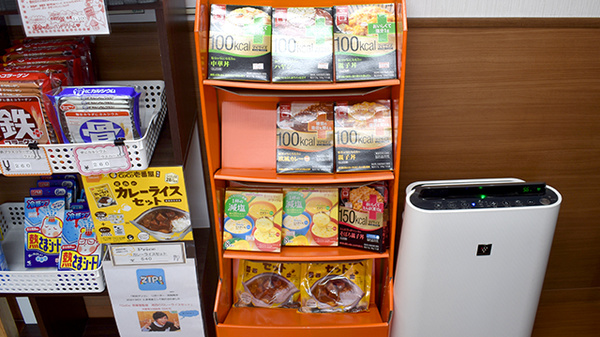 ふじみ薬局おうぎ台店の健康食品