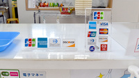 ひまわり薬局中央店のクレジットカード対応