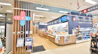 イオン薬局市川妙典店の外観