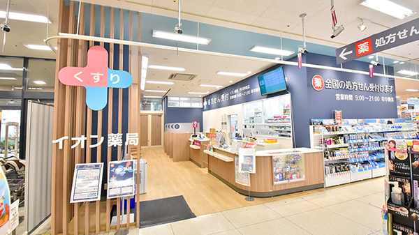 イオン薬局市川妙典店の外観