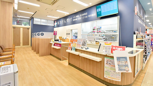 イオン薬局市川妙典店の受付/カウンター